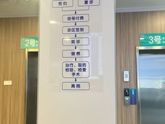 -上海市皮肤病医院(武夷路院区)
