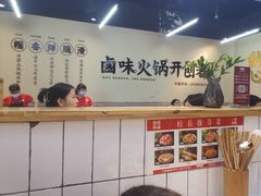 -卤校长重庆火锅(合肥宁国路店)
