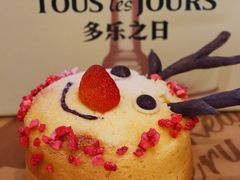 -多乐之日(颐堤港店)