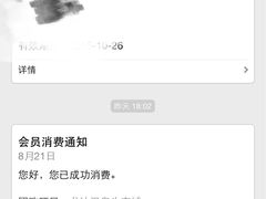 -龙达温泉生态城