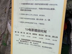 -自然谷恐龙园