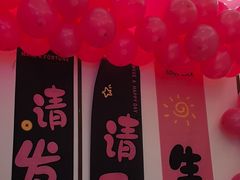 -鲜惠德酒楼(鲜小馆店)