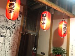-椒巷子美蛙鱼馆(大都上善谷店)