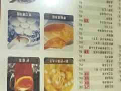 菜单-阿坤传统手工小吃(沙坪坝店)