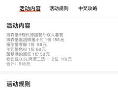 -haxnbauer海森堡德国餐厅(深圳coco店)
