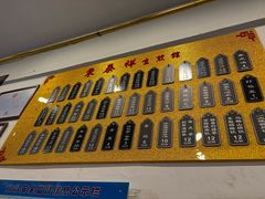 -东泰祥生煎馆(长宁路店)