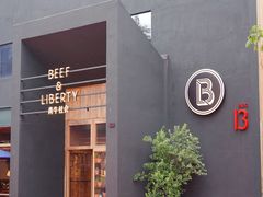 -尚牛社会 Beef & Liberty(金桥EKA天物店)
