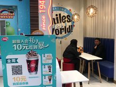 -DQ·蛋糕·冰淇淋(鸿坤店)