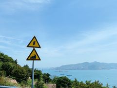 -枸杞岛