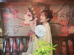 -中和·国风茶馆(愚园路店)