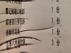 -聚味瞿记·龙虾堂(天元店)