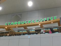 -星巴克(福州长乐机场分店)