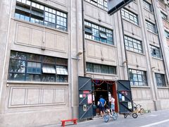 -人民咖啡馆(四行仓库店)