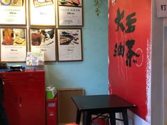 -大王油茶(二厂文创公园店)