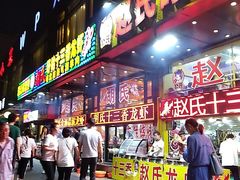 -赵氏老北京涮羊肉羊蝎子(蓝村店)