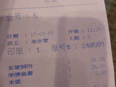 景观位-楼外楼(西湖景区孤山路店)