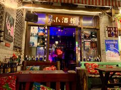 景观位-故事小酒馆