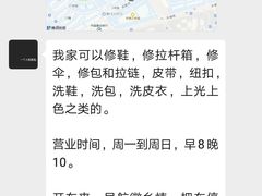 -修拉杆箱·行李箱日默瓦