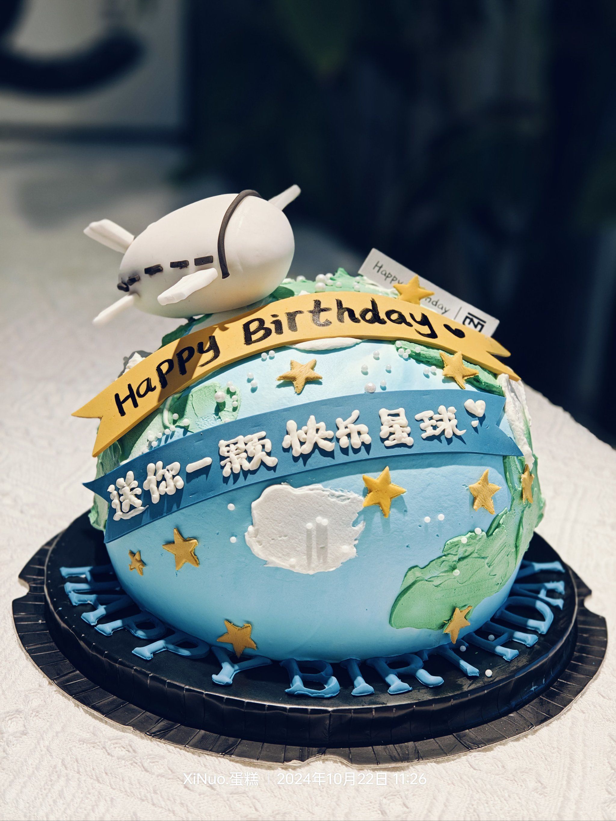 环游世界主题生日蛋糕