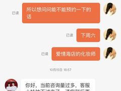 -海马体照相馆(重庆爱琴海购物公园店)