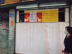 门面-百花传统甜品店(原址店)