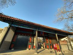 -北京国子监胡同