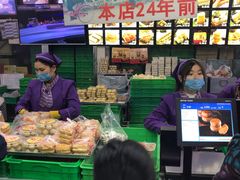 -宫廷糕点铺