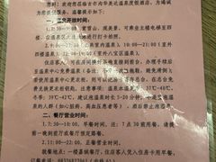 -古尔沟华美达温泉度假酒店