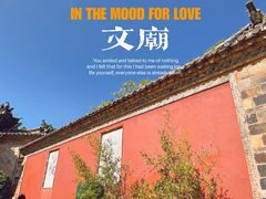 -建水文庙