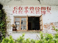 -广州市紫泥堂文化创意园景区