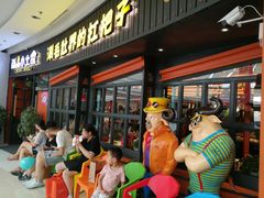 -尚品小土屋涮毛肚(李沧万达店)