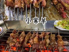 -小寒羊烧烤(凯瑞时代大厦店)