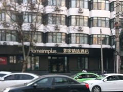 -如家酒店·neo(成都春熙路新南门地铁站店)