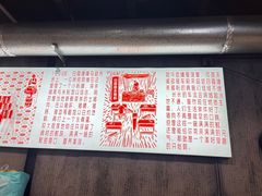 -白露塘杀猪粉(药王街店)