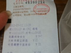 -星巴克(来福士办公楼店)