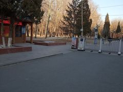 -二一九公园