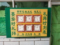 -银川南关清真寺
