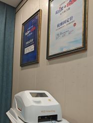 -郑荃丽格医疗美容