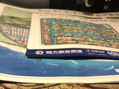 -汤臣海派理疗公馆