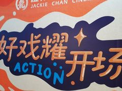 -远洋未来汇