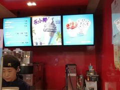 -麦当劳(金狮广场店)