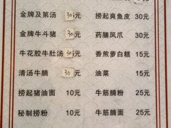 -阿一猪红汤(总店)