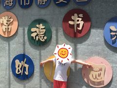 -常德书法幼儿园