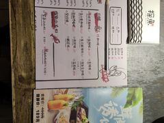 菜单-探鱼·鲜青椒爽麻烤鱼(中天广场店)