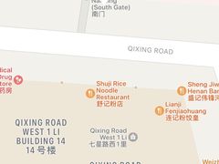 -舒记粉店(七星路店)