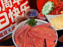 -大龙燚火锅(太古里店)