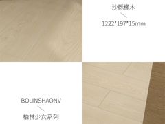 -文定生活家居创意广场