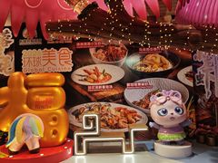 -熊猫自助餐厅.萌趣城堡(长隆熊猫酒店)