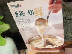 -佬麻雀·剁椒鱼头(京基KK One店)