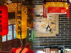 -湘水谣(芙蓉店)